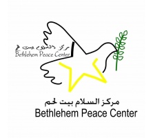 peace center