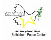 Peace Center