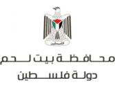 Bethlehem Governorate