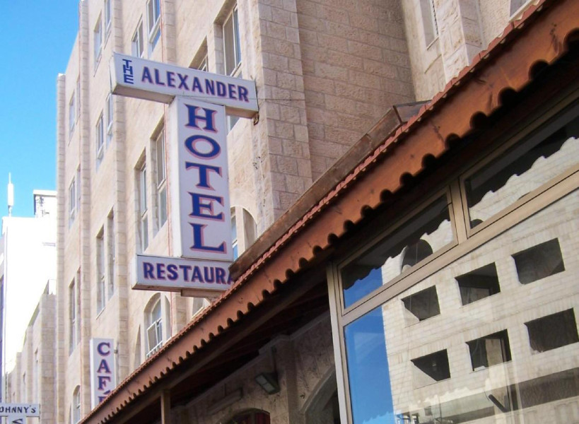Alexander Hotel