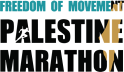 ماراثون فلسطيت الدولي